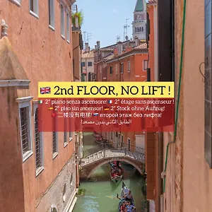 Maison d'hôtes Canal View San Marco Luxury, Venise